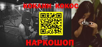 кристаллы Абакан