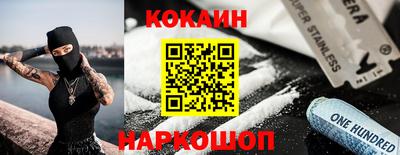 mdpv Абинск