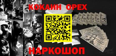 бутик Азнакаево