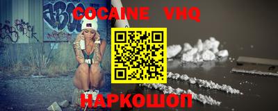 mdpv Абинск