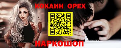 герыч Абинск