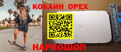mdpv Абинск