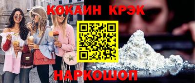 соль курить ск Волгодонск