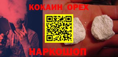 соль курить ск Волгодонск