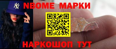 мдма Азнакаево
