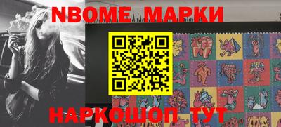 соль курить ск Волгодонск