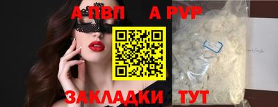 прущая мука Волжский