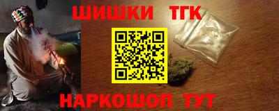 меф VHQ Волжск