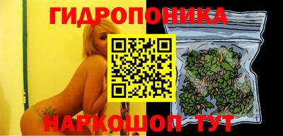 соль курить ск Волгодонск