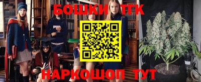 бутик Азнакаево