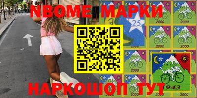 ALPHA-PVP Апшеронск