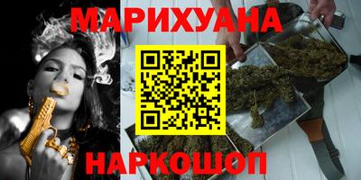 соль курить ск Волгодонск