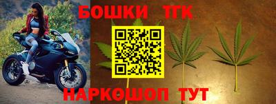 бутик Азнакаево