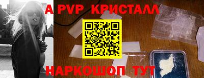 меф VHQ Волжск