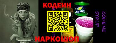 соль курить ск Волгодонск
