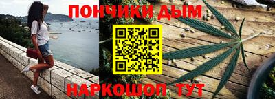 mdpv Абинск