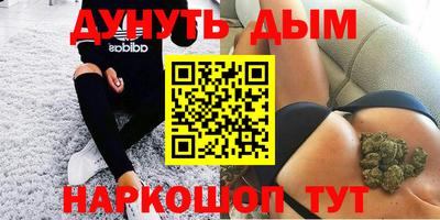 меф VHQ Волжск