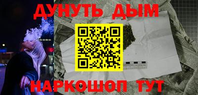 бутик Азнакаево