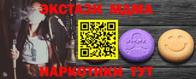 соль курить ск Волгодонск