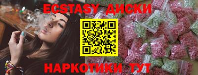 мдма Азнакаево