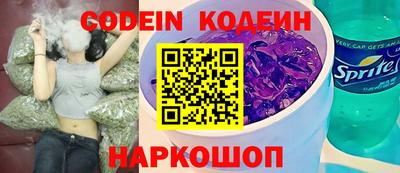 меф VHQ Волжск