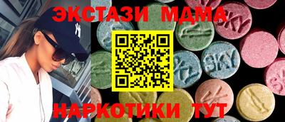 меф VHQ Волжск
