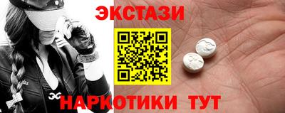 мдма Азнакаево