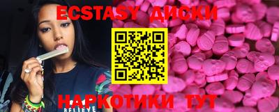 меф VHQ Волжск