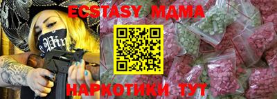 соль курить ск Волгодонск