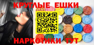 соль курить ск Волгодонск