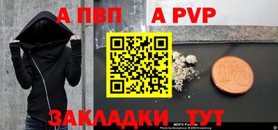 кристаллы Абакан