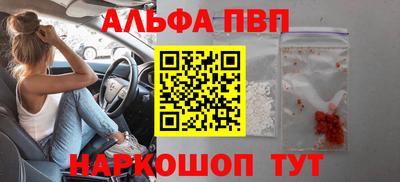 mdpv Абинск