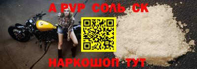 прущая мука Волжский