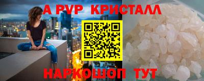 соль курить ск Волгодонск
