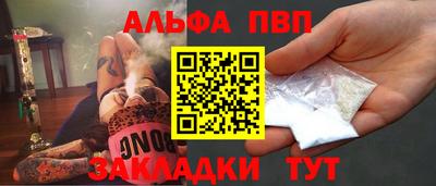 меф VHQ Волжск