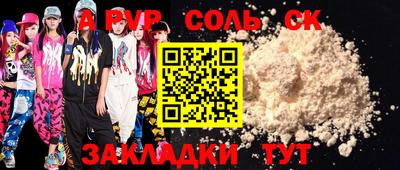 mdpv Абинск