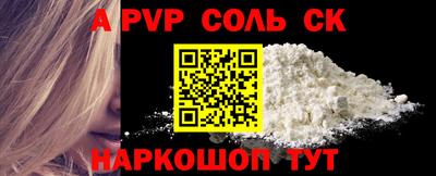 гашиш Абакан