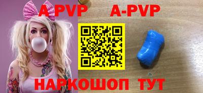 меф VHQ Волжск