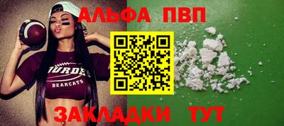 соль курить ск Волгодонск