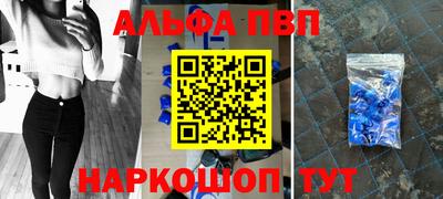 герыч Абинск