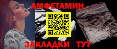 мдма Азнакаево