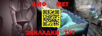 мдма Азнакаево