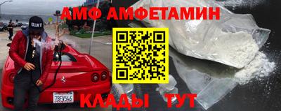 мдма Азнакаево