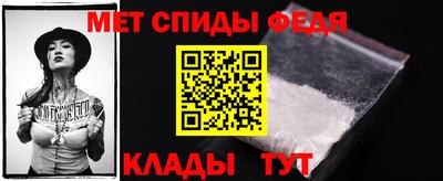 соль курить ск Волгодонск