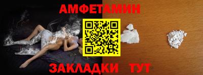 прущая мука Волжский