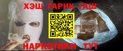 герыч Абинск