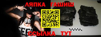 меф VHQ Волжск