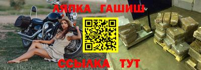 кристаллы Абакан