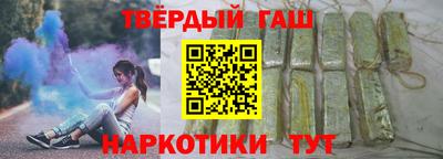 соль курить ск Волгодонск