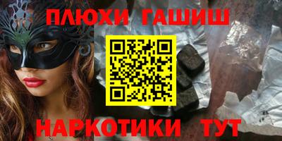 меф VHQ Волжск